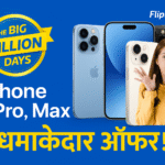 Flipkart Big Billion Days iPhone 16 Pro Max