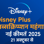 disney-plus-price-increase-2025