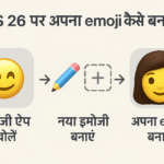 how-to-make-your-own-emoji-ios-26