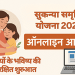 sukanya samriddhi yojana 2025 online apply
