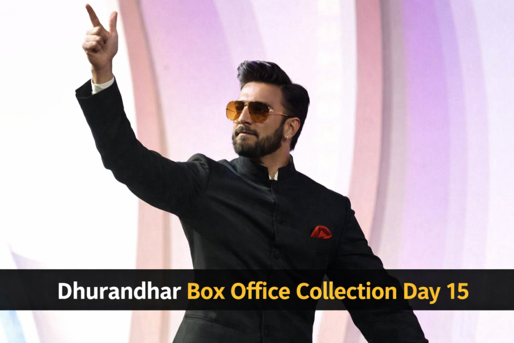 धुरंधर बॉक्स ऑफिस कलेक्शन डे 15: पंद्रहवें दिन भी बनी रही फिल्म की पकड़