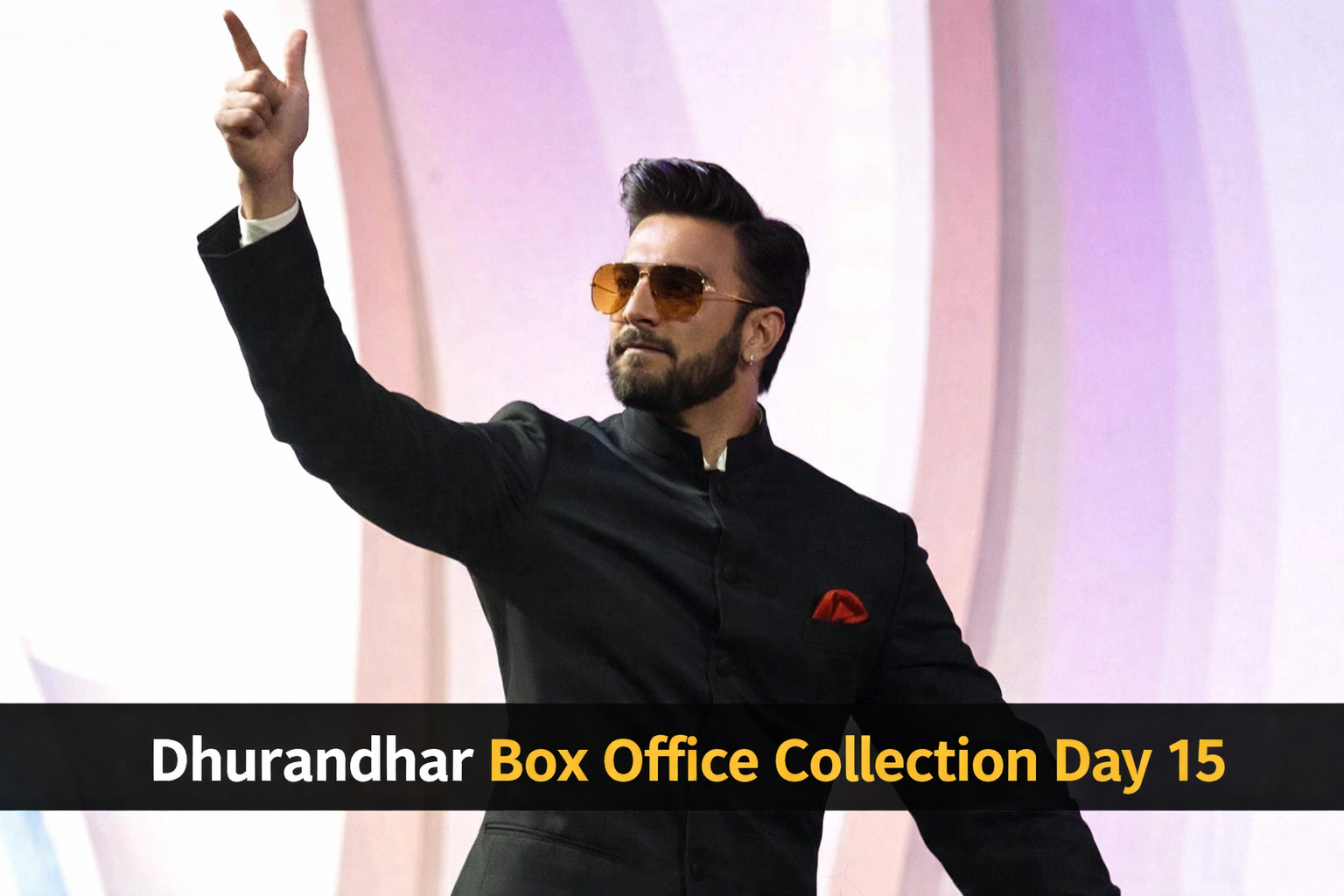 धुरंधर बॉक्स ऑफिस कलेक्शन डे 15: पंद्रहवें दिन भी बनी रही फिल्म की पकड़